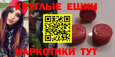 эйфоретик Рыбинск
