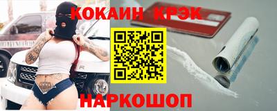 эйфоретик Рыбинск