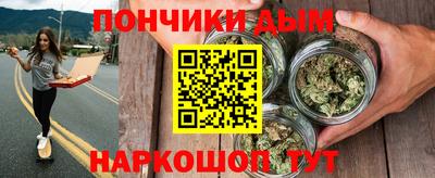эйфоретик Рыбинск