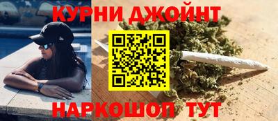 эйфоретик Рыбинск