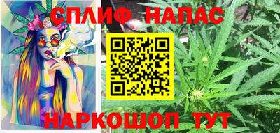 эйфоретик Рыбинск