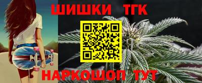 эйфоретик Рыбинск
