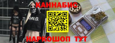 эйфоретик Рыбинск