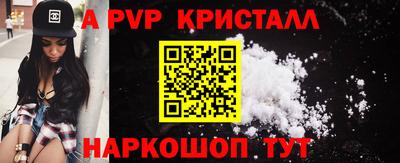 эйфоретик Рыбинск