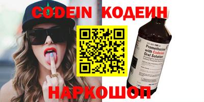 героин Рязань