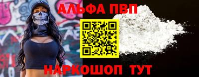 скорость mdpv Рузаевка