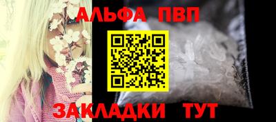 скорость mdpv Рузаевка