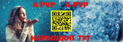 эйфоретик Рыбинск