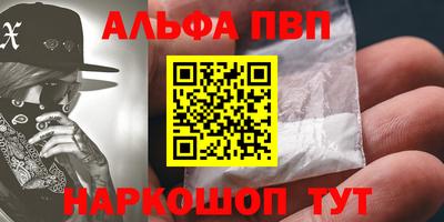 эйфоретик Рыбинск