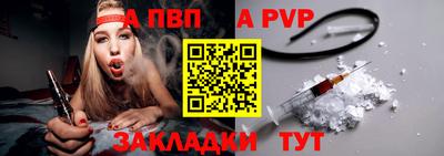 эйфоретик Рыбинск