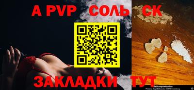 скорость mdpv Рузаевка