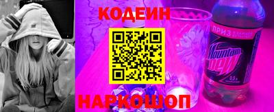 эйфоретик Рыбинск