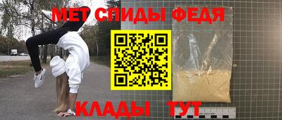 эйфоретик Рыбинск