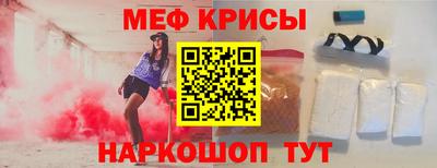 скорость mdpv Рузаевка