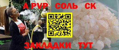 героин Рязань