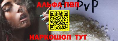 эйфоретик Рыбинск