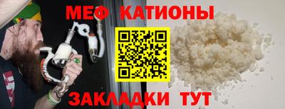 скорость mdpv Рузаевка