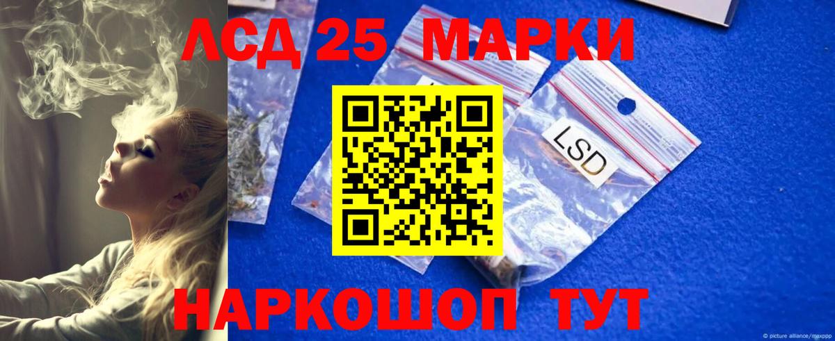 ЛСД экстази ecstasy Россошь