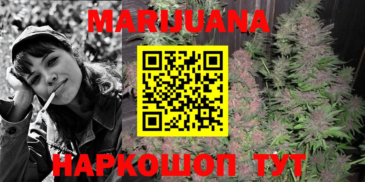 Россошь  Марихуана гибрид  Канабис планчик  Канабис White Widow  Вход с VPN  Канабис индика 